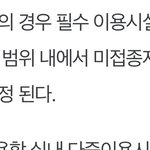 미접<b>종자</b> 1명도 4인에 포함된다 아님?
