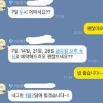 [드루와] 나 약손<b>명가</b> 20회끊었당
