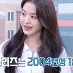 드디어 <b>민국</b>이 아버님 만난 장원영