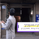 이번에 아스트로 출스 재밌당