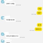 [조언과댓글] <b>동생</b>이 <b>남자</b>친구한테 맞았어요. 조언 좀 부탁드려요
