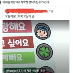 아니 이거트위터<b>자막</b> 개웃ㅅ낀ㅋㅋ큐ㅠ