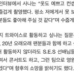 10,20년 트와이스 하고싶다는 <b>사나</b>