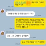 <b>N</b>명 이상 집합금지 지키나요