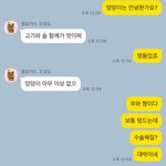 [댓글부탁해] 내가 <b>시술</b> 안받는다고 열내는 언니…ㅠ