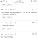 개념박힌애들아 와봐