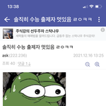 [댓글부탁해] 나 누구 만나러갈때 치마입고싶은디