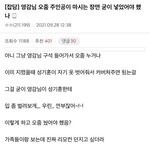 [댓글부탁해] 아 <b>오겜</b> 개웃기네 ㅋㅋㅋㅋㅋ