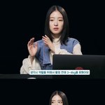 드라마 찍으면서 살 찌웠다는 이세영 (<b>feat</b>. 시청률 공약)