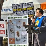 <b>실험</b>쥐가 되버린 대한민국 국민!