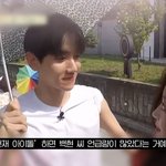 <b>백현</b> 이거 ㅈㄴ 설렌다