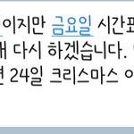 [드루와] 크리스마스 이브에 시험^^