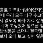 [<b>정일훈</b>] 우리 앞으론