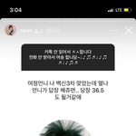 [NCT칠프] 아씨 너네 선ㄴ<b>여정</b>아냐?????