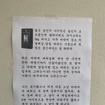 [19] 솔직히 학교<b>선생들</b> 사회성떨어지지않냐