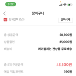 [댓글부탁해] 애플워치 스<b>트랩</b> 4만원 지른다