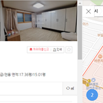 요즘 <b>빌라</b> 월세 가격이래 ㄷㄷ