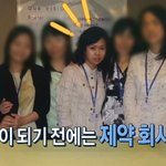 다니던 <b>제약</b>회사 그만두고 개그맨 됐는데 재입사한 홍현희