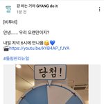 [BTOB] 내일 <b>돌림판</b> 돌리나보다