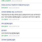 [댓글부탁해] 디시인들이 루리웹이랑 여초사이트 욕하는게 이상한이유.<b>txt</b>