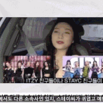 레벨 조이 <b>확실</b>한건 에스파