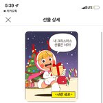 [이것좀봐줘] <b>유미</b>의세포들 좋아하는 사람들아 이거 봤어?