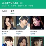 [BTOB] 이거 다들 <b>알고</b>있었어?