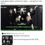[NCT칠프] 안무 <b>연습</b>해라2