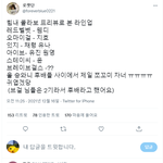가요대축제 힘내 라인업 떴어
