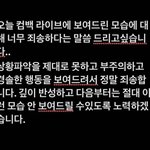 <b>마크</b> 진짜 배려심 넘치는 거 같아..❤️