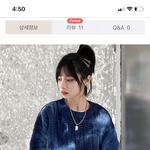 나 옷샀는데