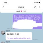 [NCT드림] 대학떨어지고 쫑천러한테 위로받은 썰푼다 ..