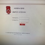 [댓글부탁해] 서강대 수시쓴 애들아 너네 결과발표 <b>문자옴</b>?,