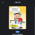 요기요가 <b>배민</b>보다 나은점