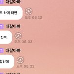 [NCT드림] <b>엔시티</b>드림 콘서트하세요.