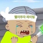 [NCT드림] 드림 콘서트 가고싶다....