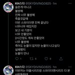 [NCT드림] 나 마블 진심년데