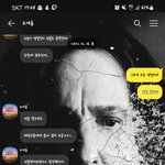 방금 전여친 참교육 시킴