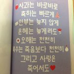 [19] 썸남이 내 얼굴 보정하고 지 인스타 <b>올림</b>