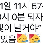 [TXT] 모아들아 <b>새해</b>첫곡