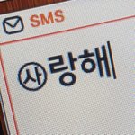 뜨개질 잘하는 법 없니…?