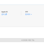 얘들아 애플 아이디 프로필 <b>삭제</b>하는 법 아니ㅠㅠ??