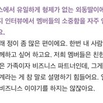 말도 예쁘게 하는 <b>사나</b>