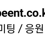 [BTOB] 내가 보낸거긴 한데...