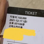 나 진짜 콘서트 못가서 죽고싶어