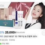 <b>김도아</b> 에뛰드 모델 ㅈㄴ 오래한다