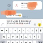 [댓글부탁해] 선배한테 머라 보내지. ㅠ