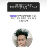 [NCT칠프] ㅋㄱㅋㄱㅋㄱㅋㄱㅋ <b>스토리</b> 보는데 놀래라
