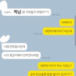 [댓글부탁해] 16년친구 손절이 답이겠지?