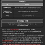 [NCT칠프] 청소년 신청 확인서로 본인인증 하는 사람들아